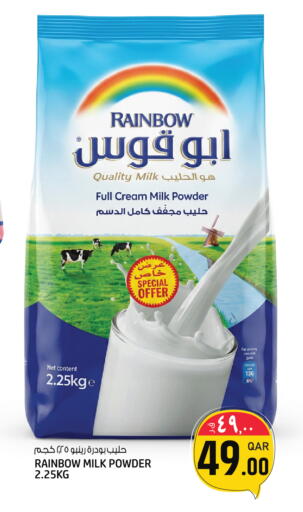 available at Kenz Mini Mart in Qatar - Umm Salal