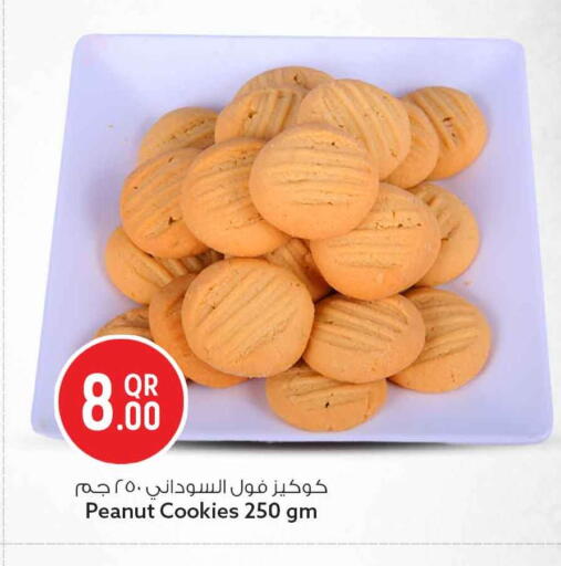available at Safari Hypermarket in Qatar - Al Shamal