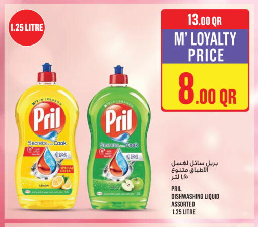 Lemon available at Monoprix in Qatar - Al-Shahaniya