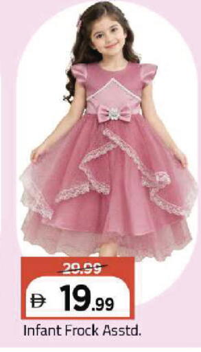 available at Mark & Save in UAE - Dubai