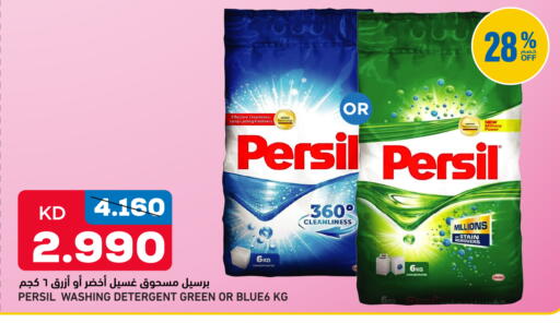 available at Oncost in Kuwait - Kuwait City
