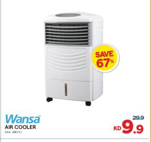 available at The Sultan Center in Kuwait - Kuwait City