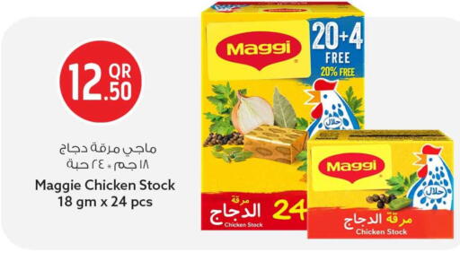 available at Safari Hypermarket in Qatar - Al Shamal