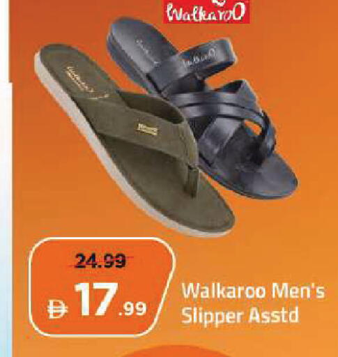 available at Mark & Save in UAE - Dubai