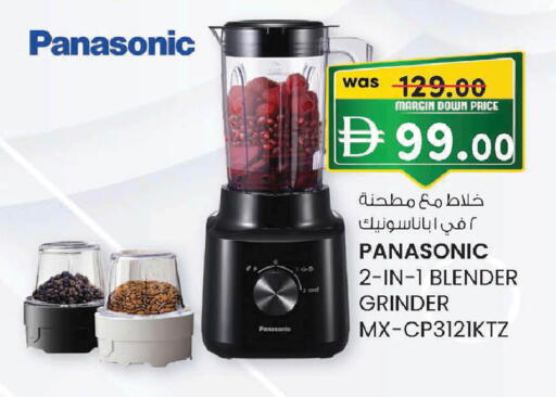 available at Safa Express Supermarket in UAE - Al Ain