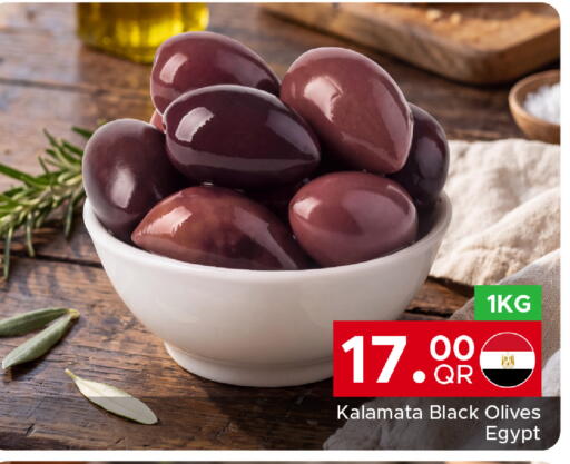 available at Family Food Centre in Qatar - Doha