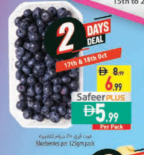 available at السفير ماركت in الإمارات العربية المتحدة , الامارات - أبو ظبي