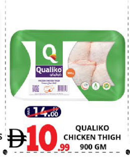 available at EXPRESS AL MADEENA HYPERMARKET LLC in UAE - Abu Dhabi