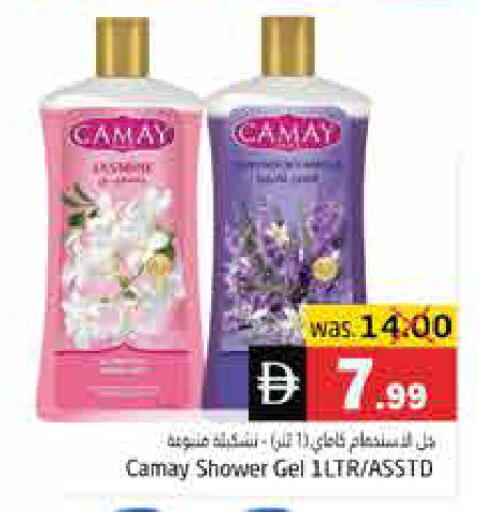 available at هايبر ماركت باسونز in الإمارات العربية المتحدة , الامارات - ٱلْفُجَيْرَة‎
