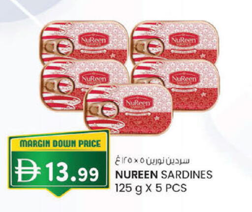 available at K M Trading  in UAE - Abu Dhabi