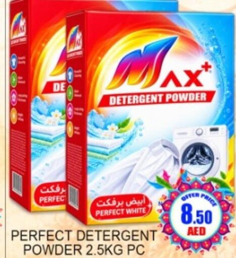 available at Green Gift Department Store in UAE - Dubai