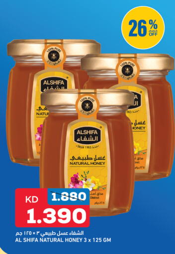 available at Oncost in Kuwait - Kuwait City