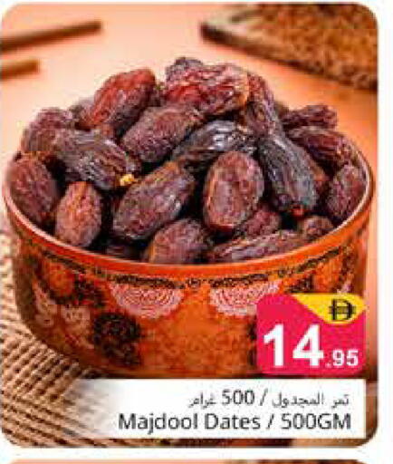 available at Pasons Hypermarket in UAE - Dubai