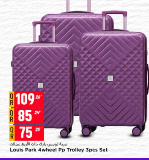 available at Marza Hypermarket in Qatar - Umm Salal