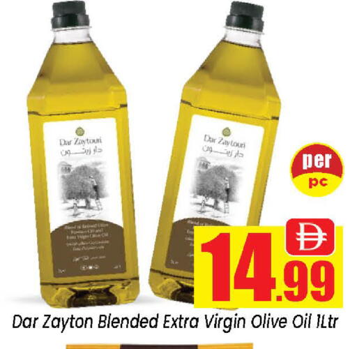 متوفر لدى نيومارت هايبرماركت في الإمارات العربية المتحدة , الامارات - الشارقة / عجمان