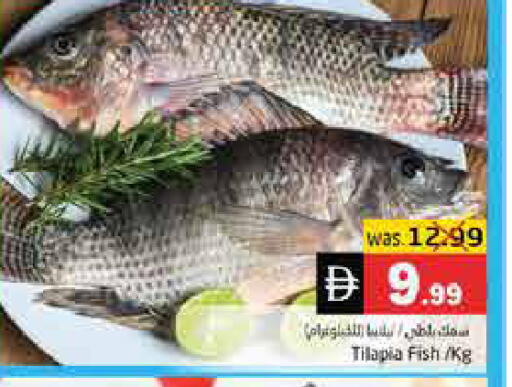 available at هايبر ماركت باسونز in الإمارات العربية المتحدة , الامارات - ٱلْفُجَيْرَة‎