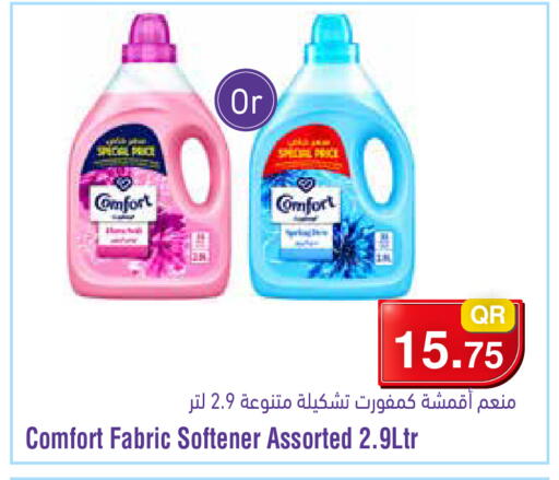 available at Megamart in Qatar - Al Shamal