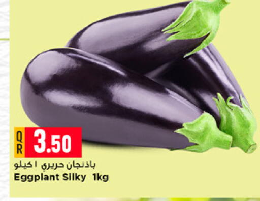 Eggplant available at Marza Hypermarket in Qatar - Umm Salal