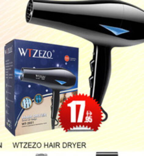 available at Lucky Center in UAE - Sharjah / Ajman