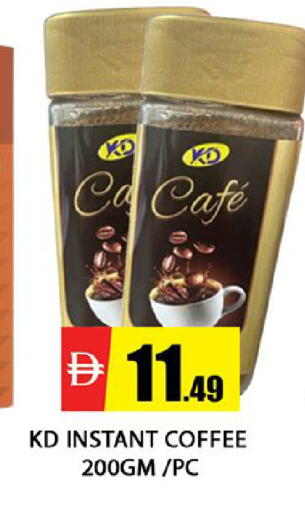 available at المدينة in الإمارات العربية المتحدة , الامارات - دبي