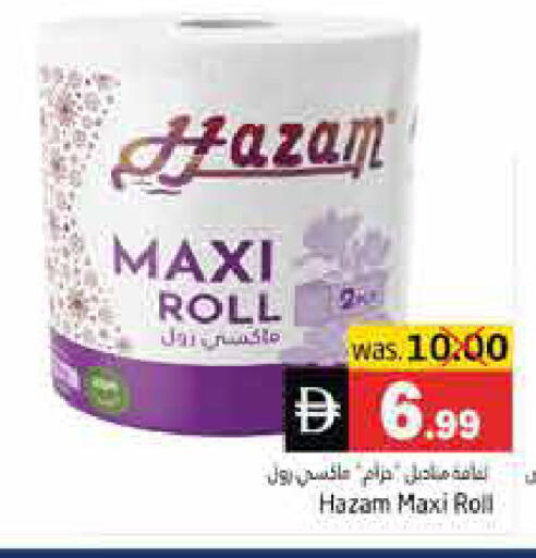 available at هايبر ماركت باسونز in الإمارات العربية المتحدة , الامارات - ٱلْفُجَيْرَة‎