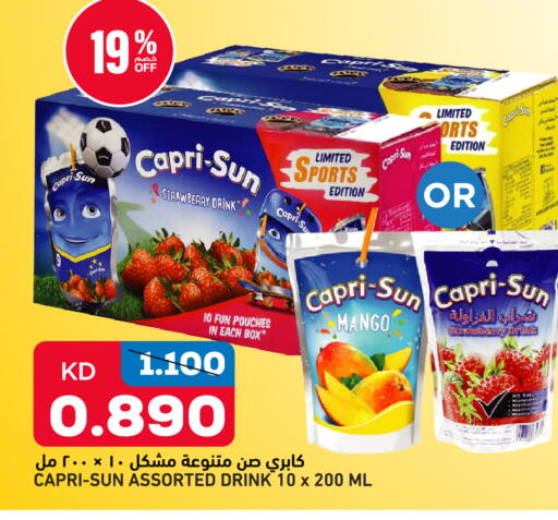 Strawberry Mango available at Oncost in Kuwait - Kuwait City