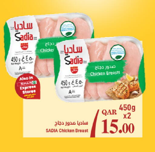 available at SPAR in Qatar - Umm Salal