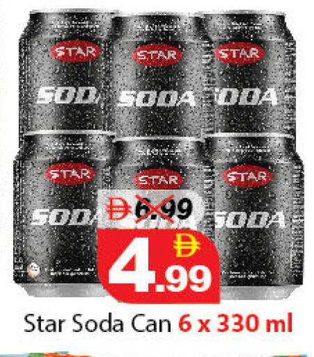 available at DESERT FRESH MARKET  in UAE - Abu Dhabi