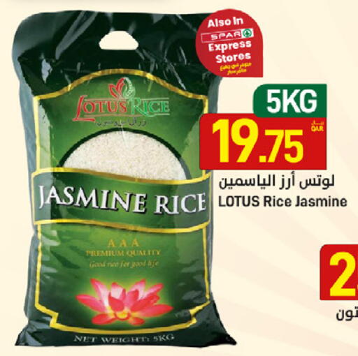 available at SPAR in Qatar - Umm Salal