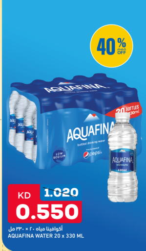 available at Gulfmart in Kuwait - Kuwait City