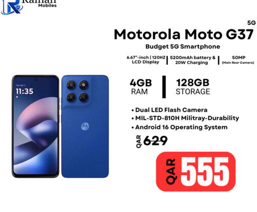 available at Al Raihan Mobile in Qatar - Al Daayen