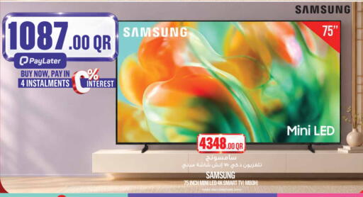 available at Monoprix in Qatar - Al Khor