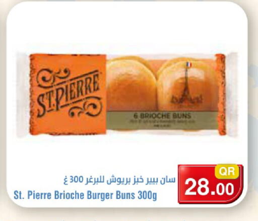 available at ميغا مارت in قطر - الشحانية