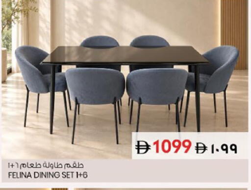 available at سفاري هايبر ماركت in الإمارات العربية المتحدة , الامارات - رَأْس ٱلْخَيْمَة