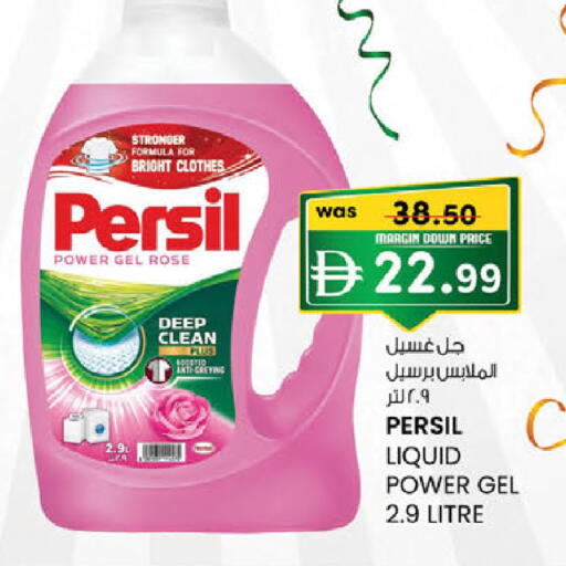 available at K M Trading  in UAE - Sharjah / Ajman