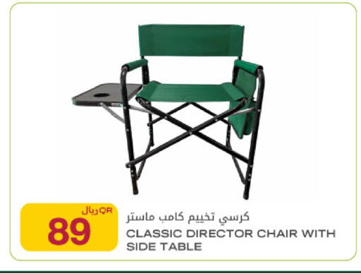 available at Al Meera in Qatar - Umm Salal
