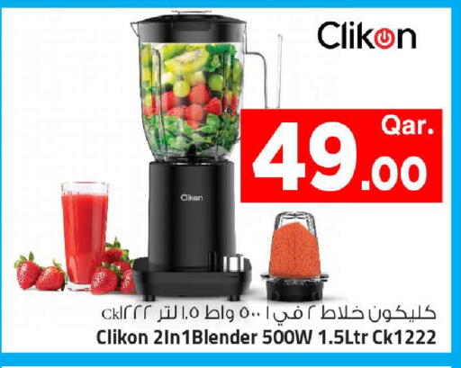 available at Mark & Save  in Qatar - Al-Shahaniya