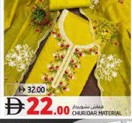 available at هايبر ماركت باسونز in الإمارات العربية المتحدة , الامارات - ٱلْفُجَيْرَة‎