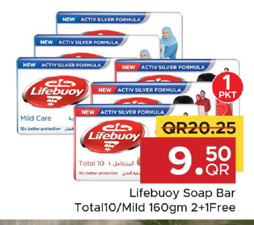 available at Family Food Centre in Qatar - Doha