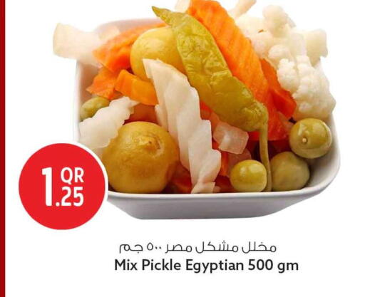 available at Safari Hypermarket in Qatar - Al Shamal