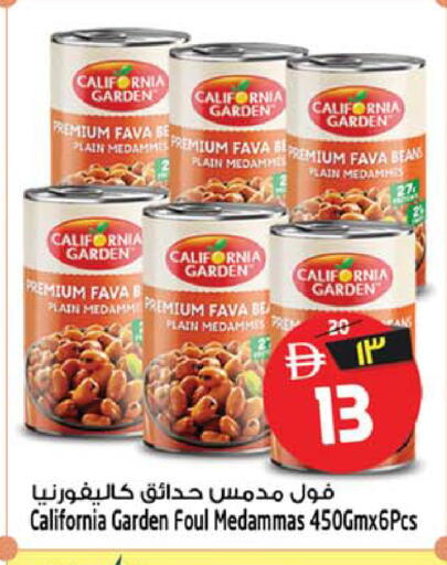 متوفر لدى سفاري هايبر ماركت في الإمارات العربية المتحدة , الامارات - رَأْس ٱلْخَيْمَة