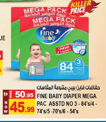 available at Hashim Hypermarket in UAE - Sharjah / Ajman