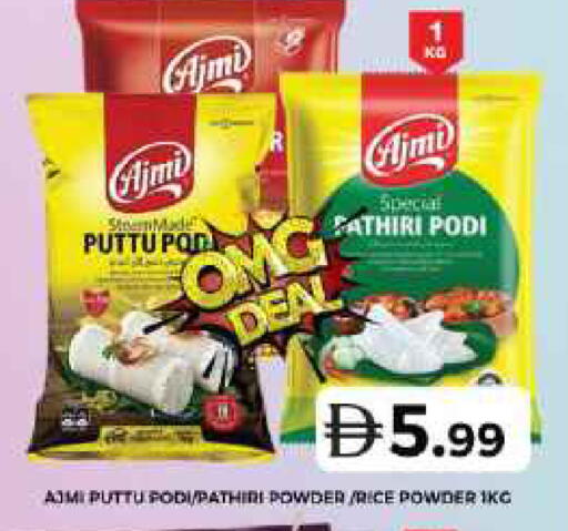 available at Grand Hyper Market in UAE - Dubai
