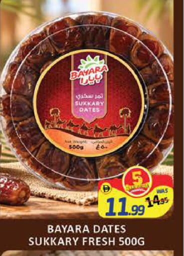 Mango available at Mango Hypermarket LLC in UAE - Dubai