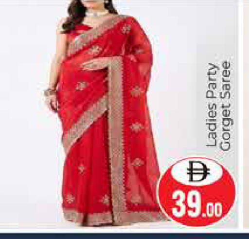 available at هايبر ماركت باسونز in الإمارات العربية المتحدة , الامارات - دبي