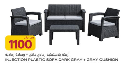 available at شركة الميرة للمواد الاستهلاكية in قطر - الريان