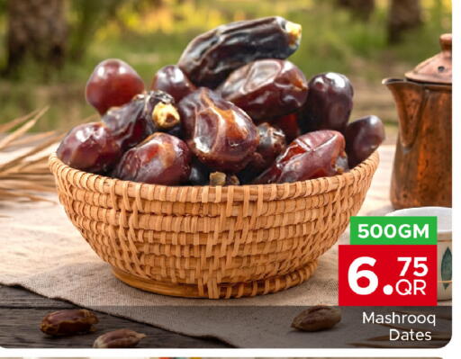 available at مركز التموين العائلي in قطر - الدوحة
