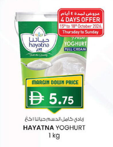 available at Safa Express Supermarket in UAE - Abu Dhabi