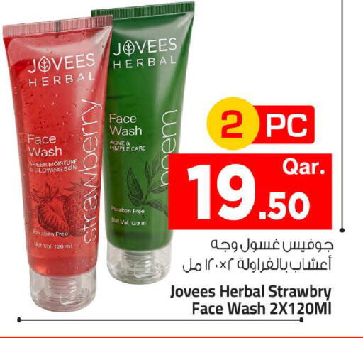 Strawberry available at Mark & Save  in Qatar - Al-Shahaniya