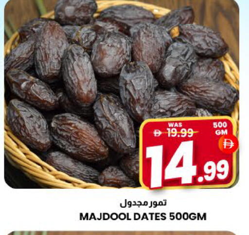 Mango available at مانجو هايبرماركت in الإمارات العربية المتحدة , الامارات - الشارقة / عجمان